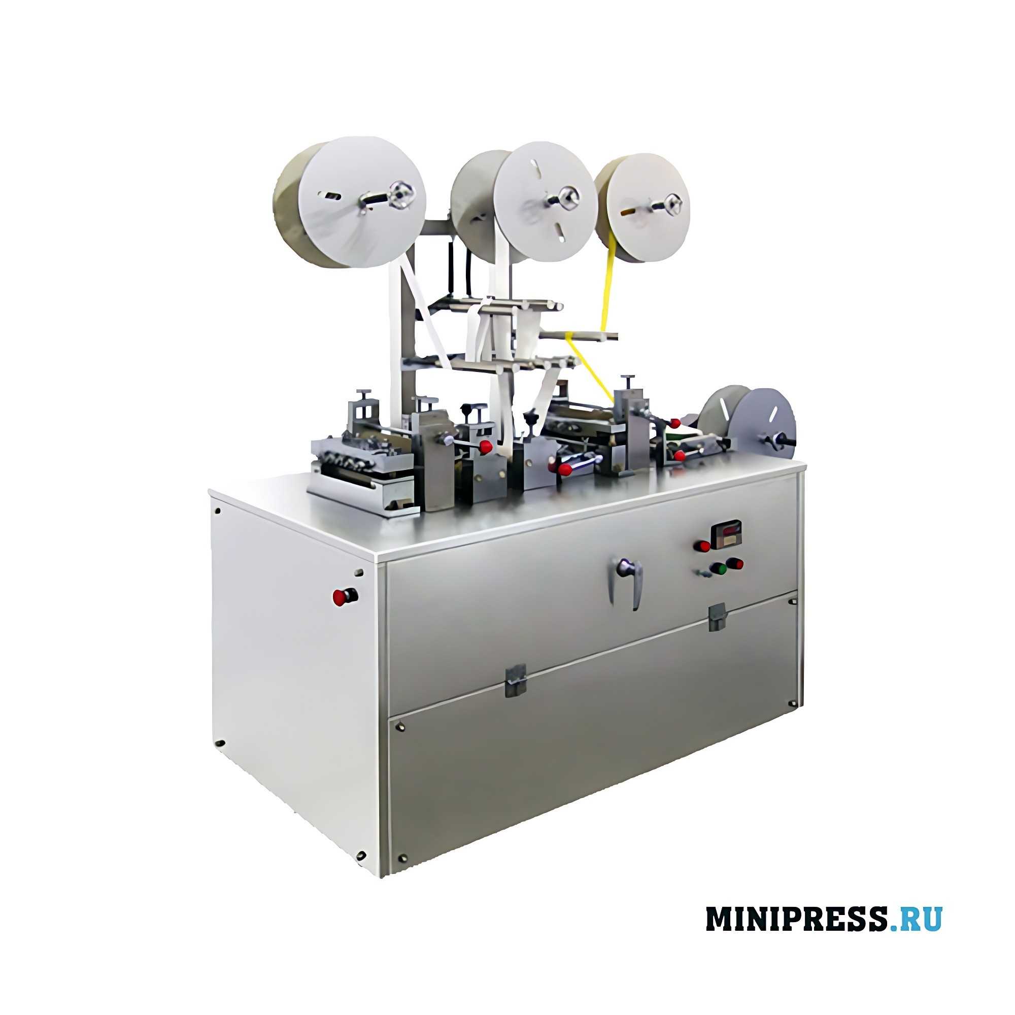 Equipamento para corte de remendos médicos impregnados com SHKHM 5