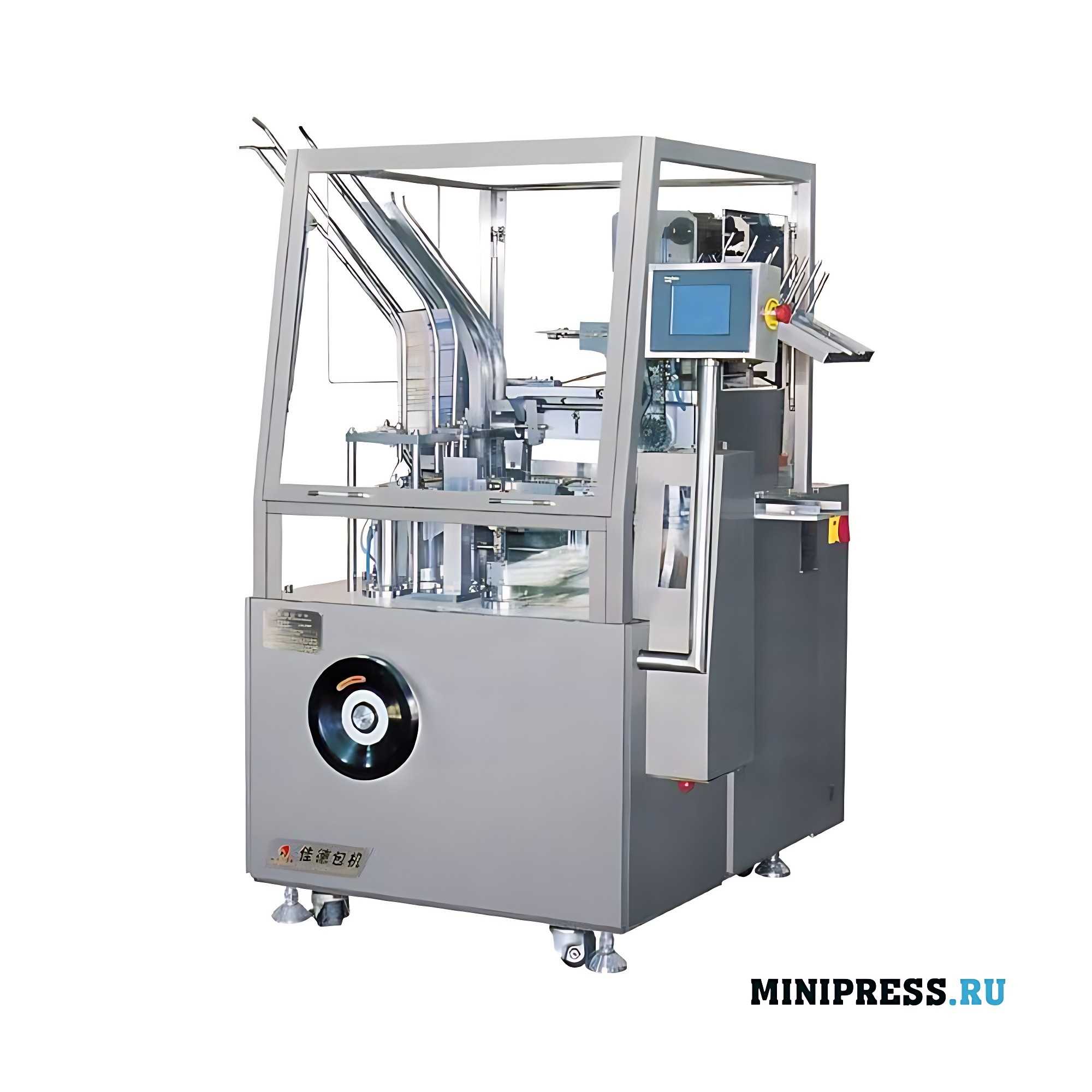 Máquina de encadernação automática horizontal YAD 9