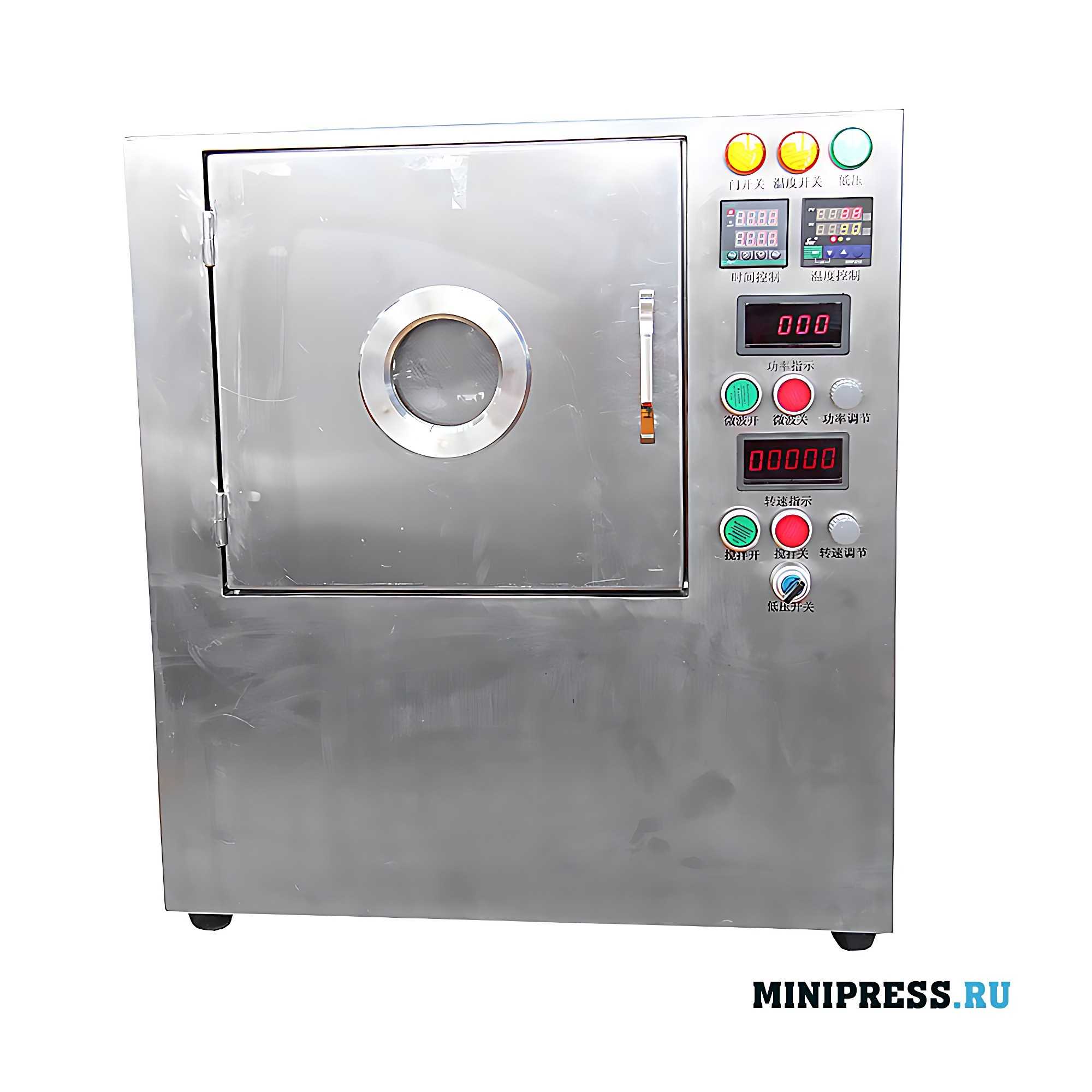 Mezclador de líquidos calentado por microondas para laboratorio MT-50