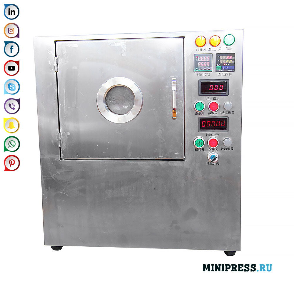 Màquina de calefacció per fluids a microones amb batedora magnètica incorporada