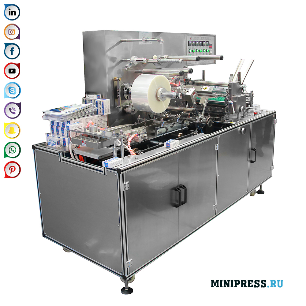 Automatic Cellophane Custom Wrapping Machine