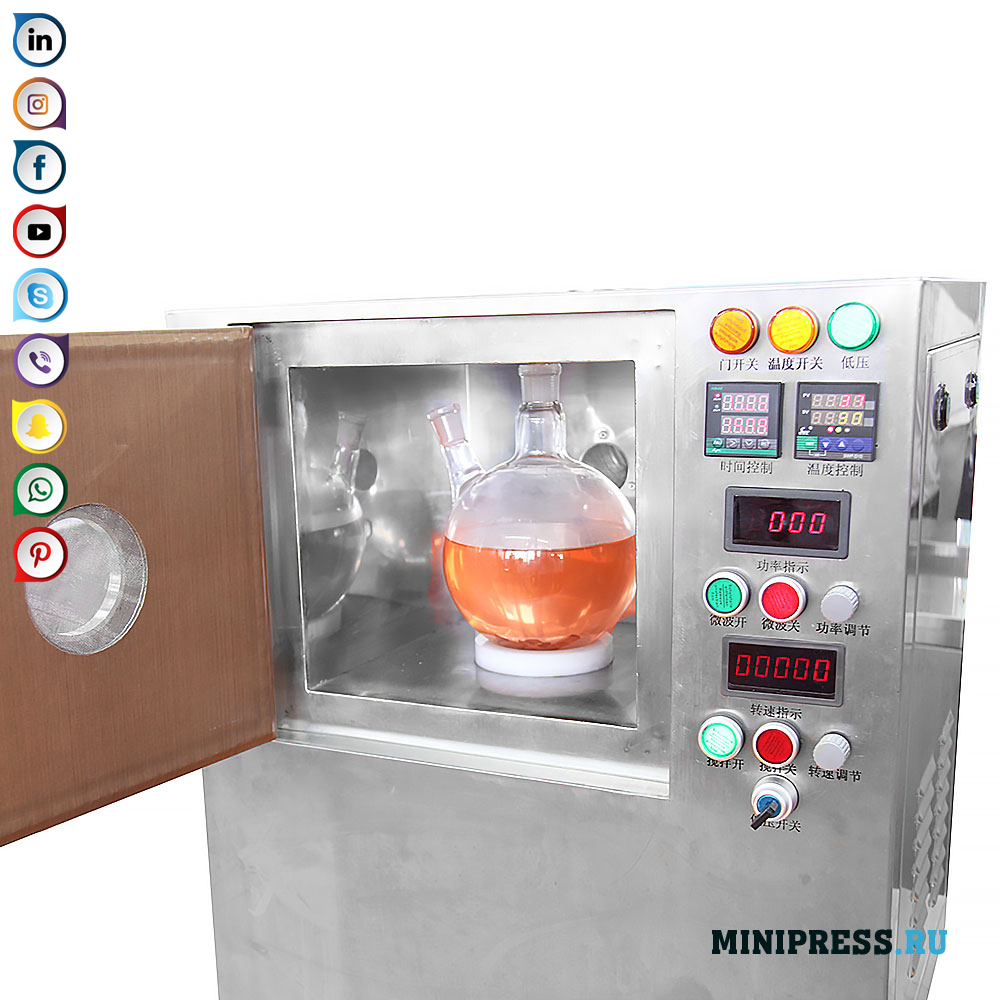 Microwave fluid heating machine with built-in magnetic mixer