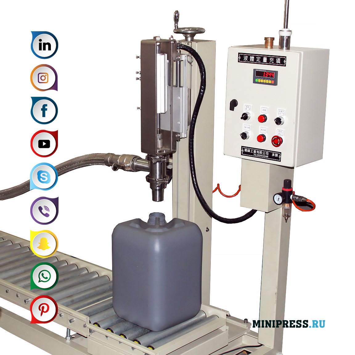 Equipment for the bottling of chemicals, paints and varnishes and petroleum products