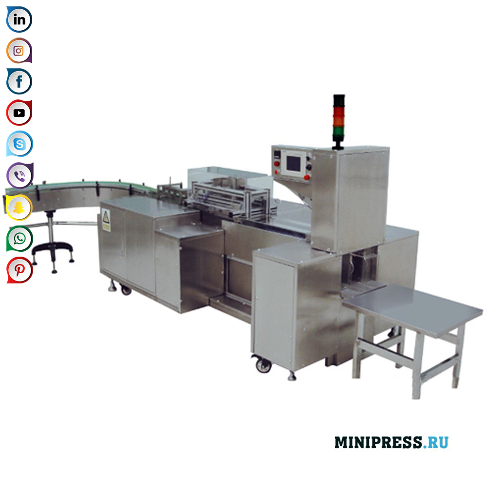 Horizontal High Speed ​​Cellophane Wrapping Equipment