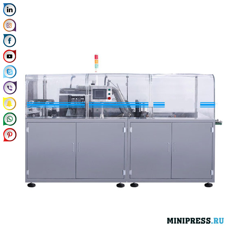 Pharmaceutical Packaging Production Line