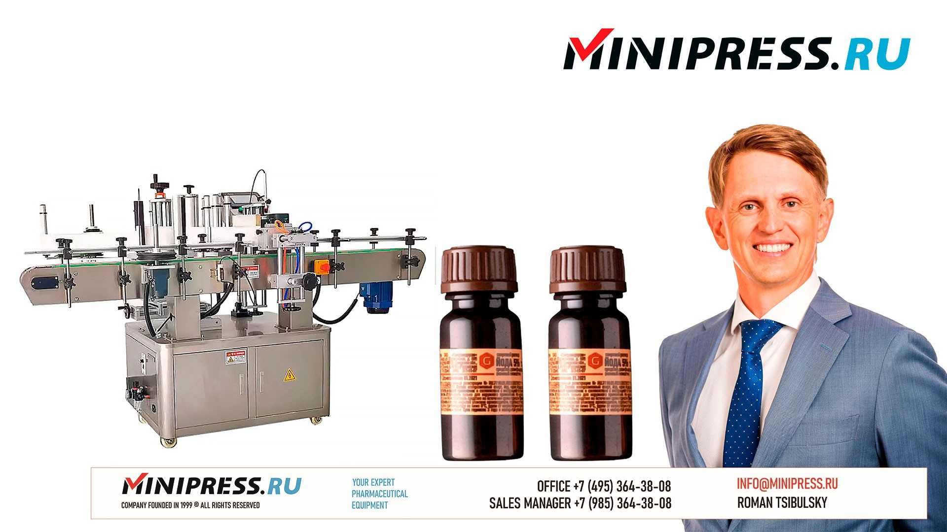 AUTOMATIC LABELING MACHINE FOR TRANSPARENT LABELS LJ-05 | www.Minipress ...