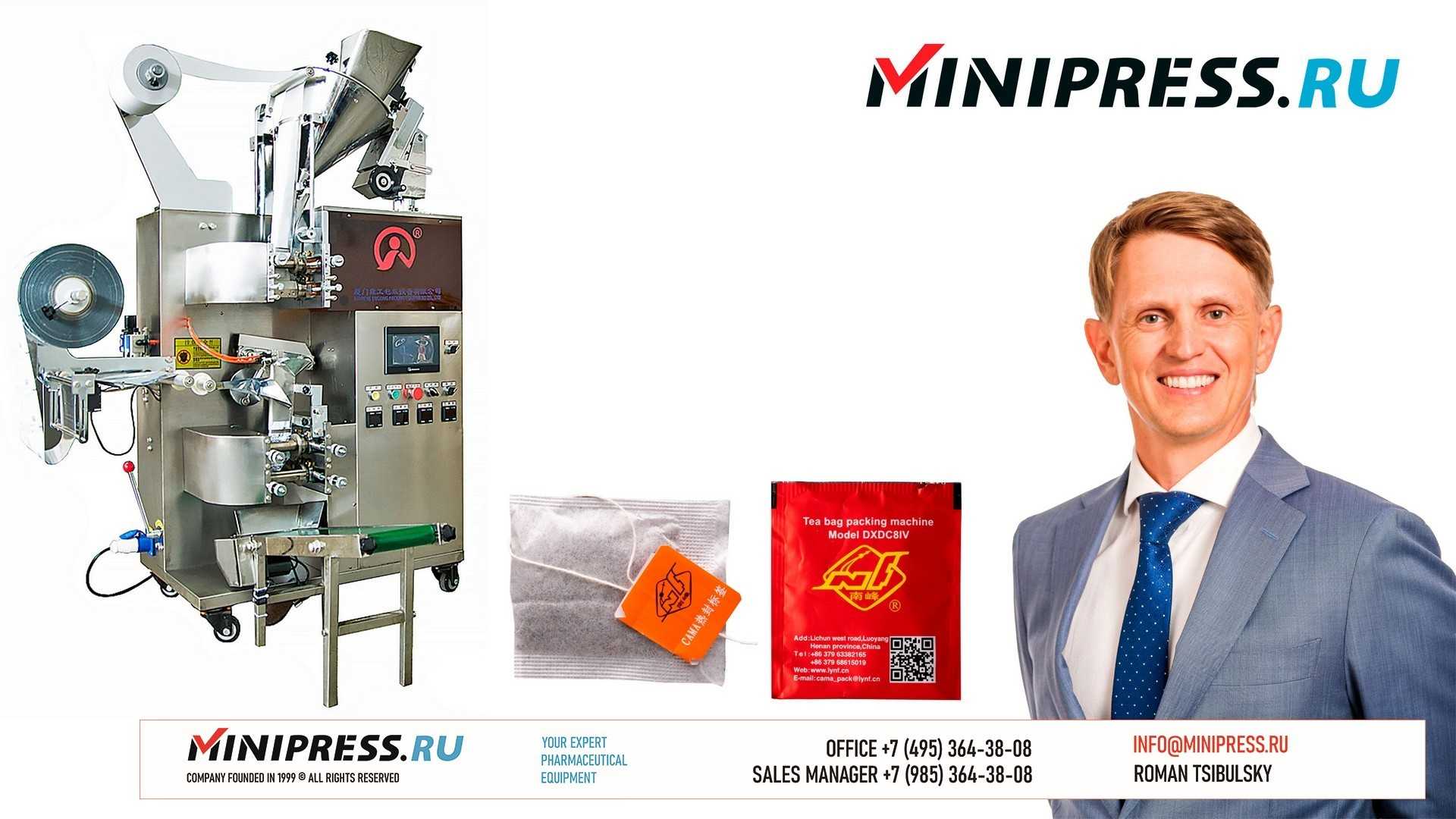 AUTOMATIC TEA BAGGING MACHINE WITH THREAD AND LABEL TC-16 | www ...