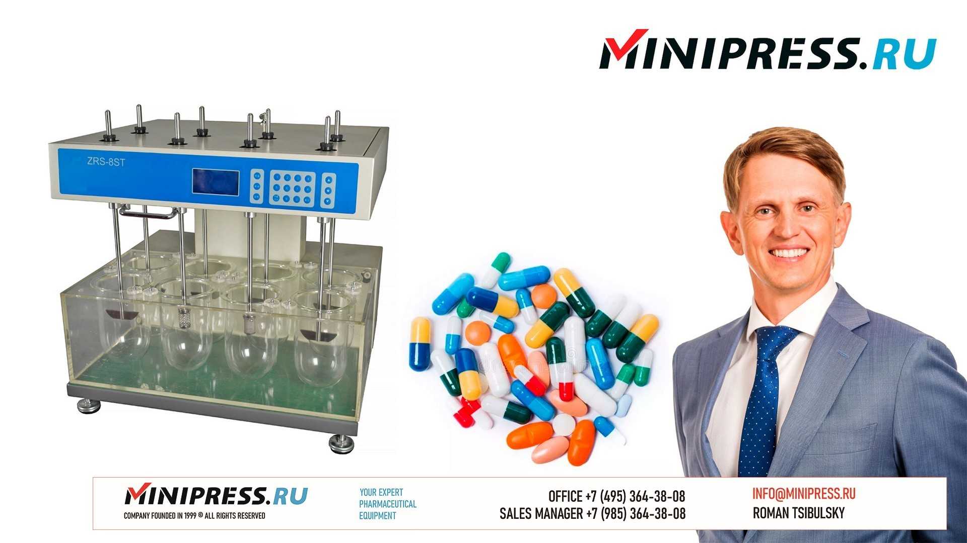 DISSOLUTION ANALYZER FOR TABLETS AND CAPSULES RC-08DS | www.Minipress ...