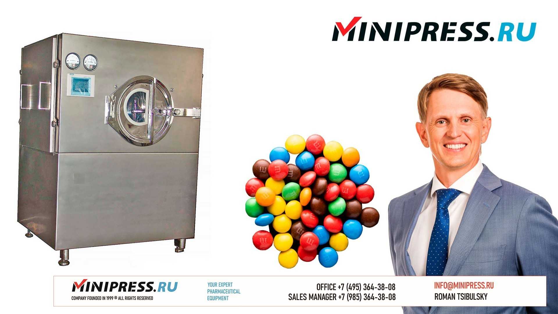 TABLET COATING MACHINE BG-40 | www.Minipress.ru | Pharmaceutical ...