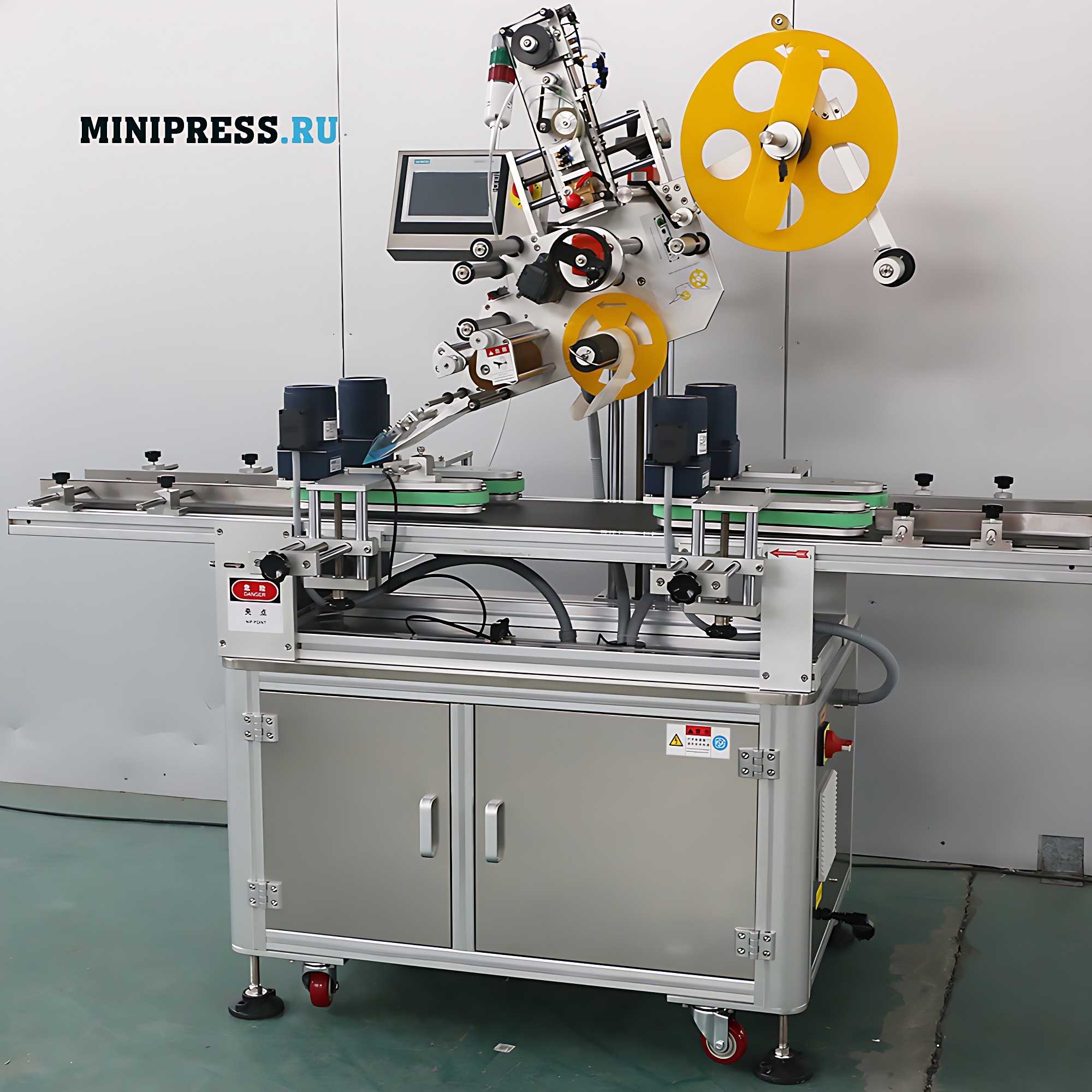 Automatic lid labeling machine self-adhesive labels LM-13