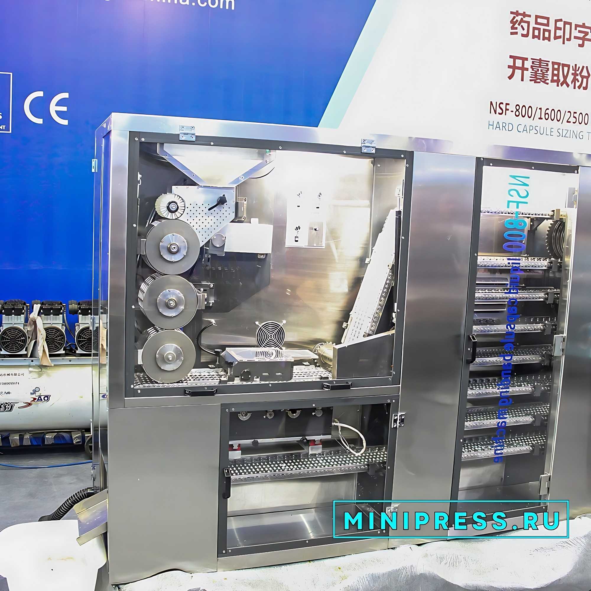 installation-for-coating-tablets-in-fluidized-bed-price