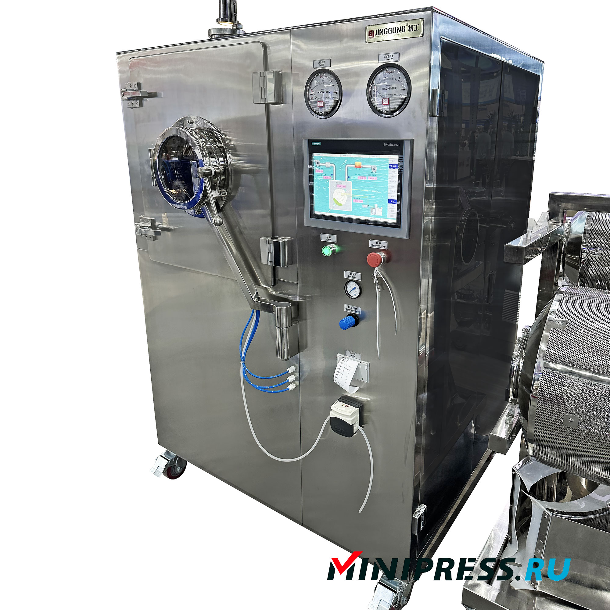 Laboratory Film Coating Boiler GB-05