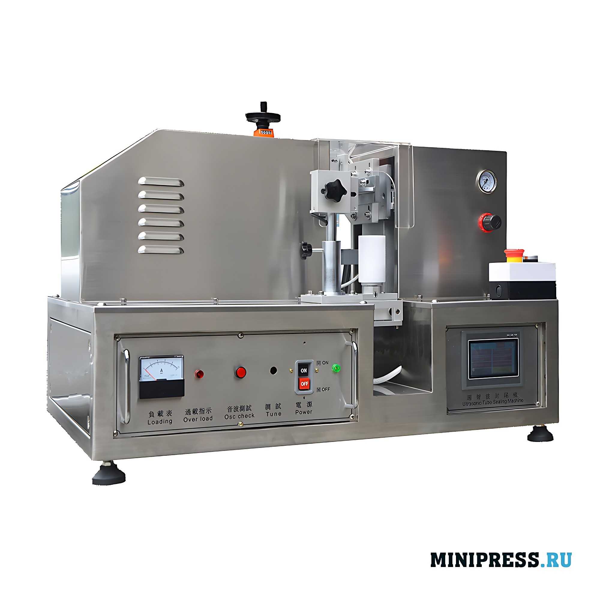 Ultrasonic sealing machine for plastic tubes HX-7